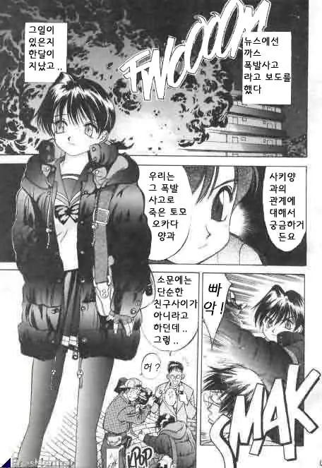 웹툰 이미지 244