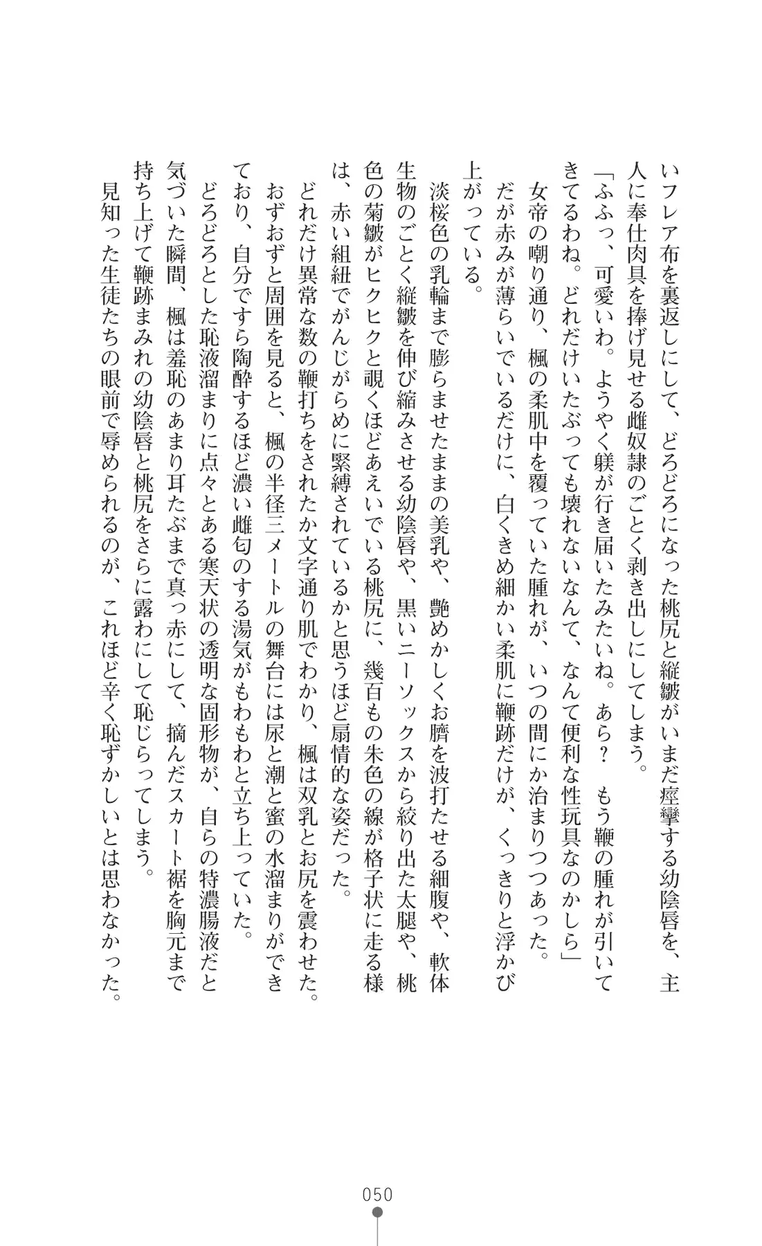 웹툰 이미지 64
