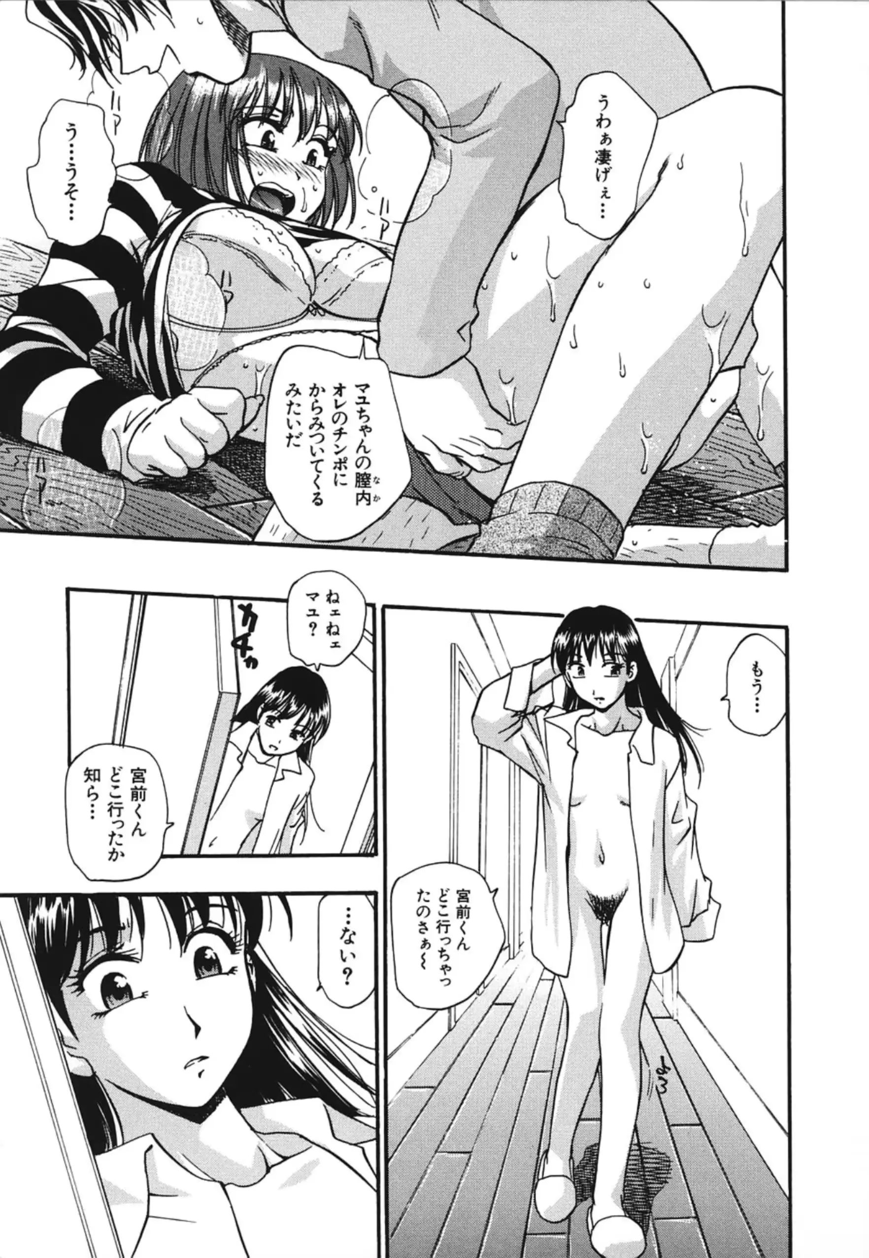 웹툰 이미지 158