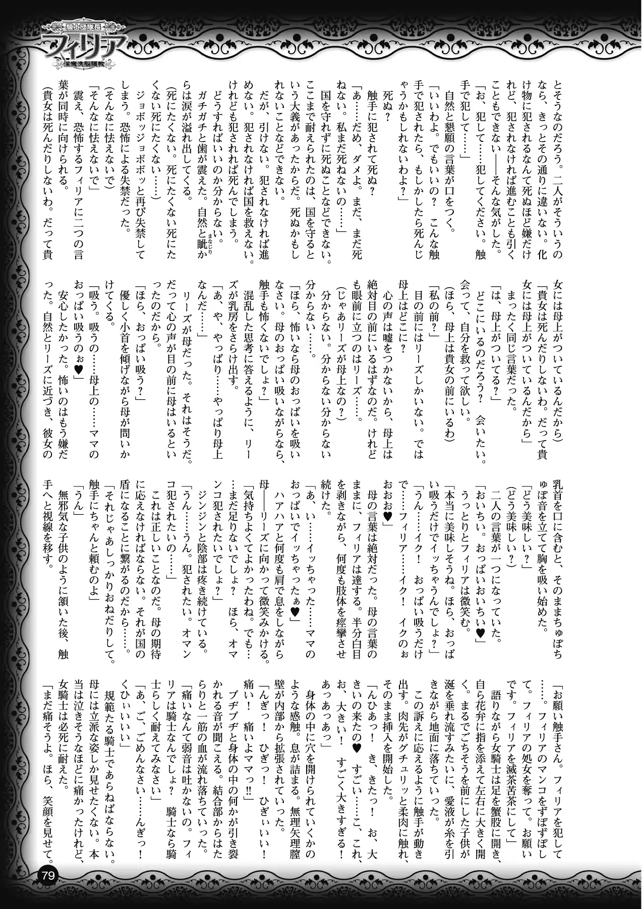 웹툰 이미지 67