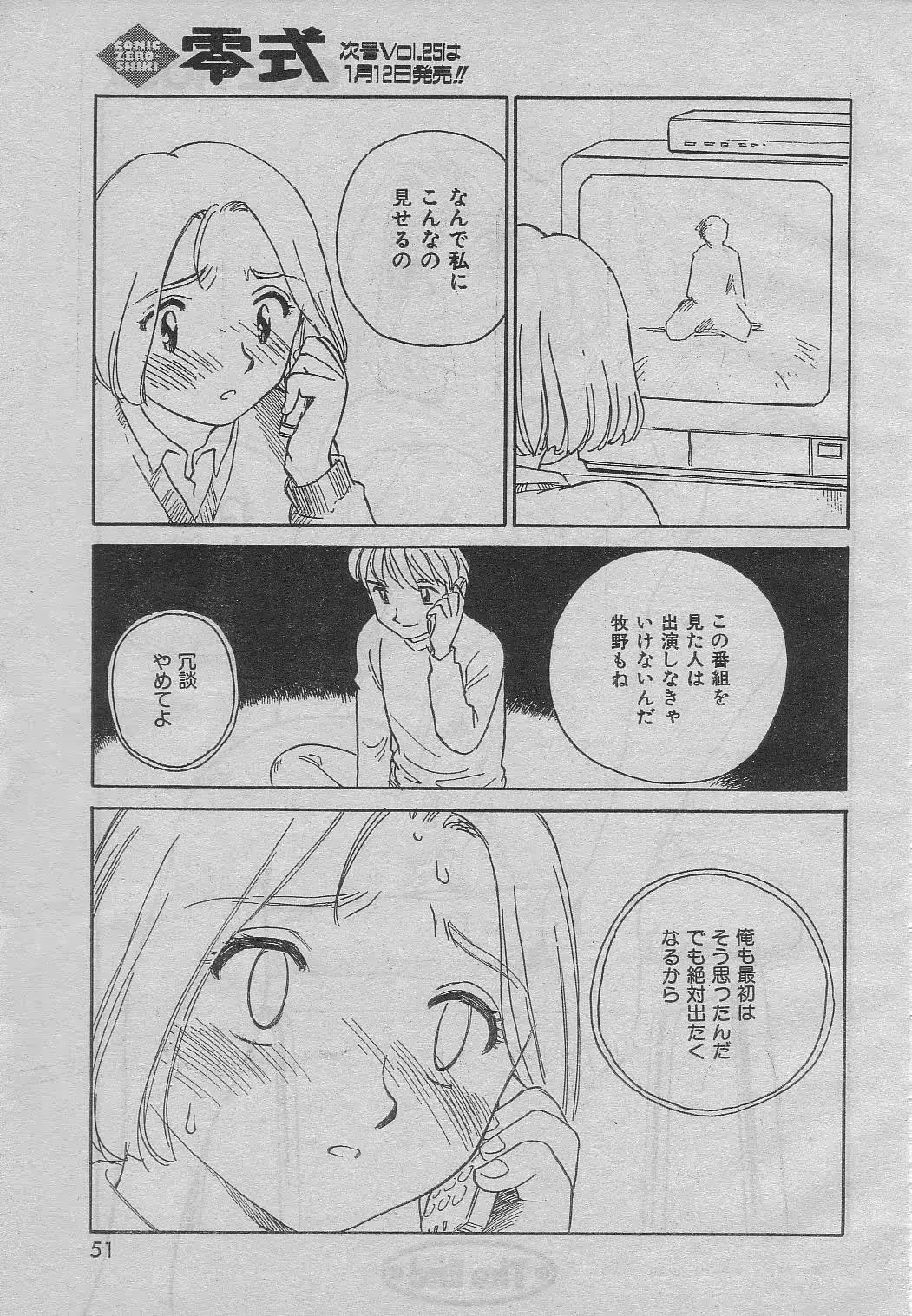 웹툰 이미지 22
