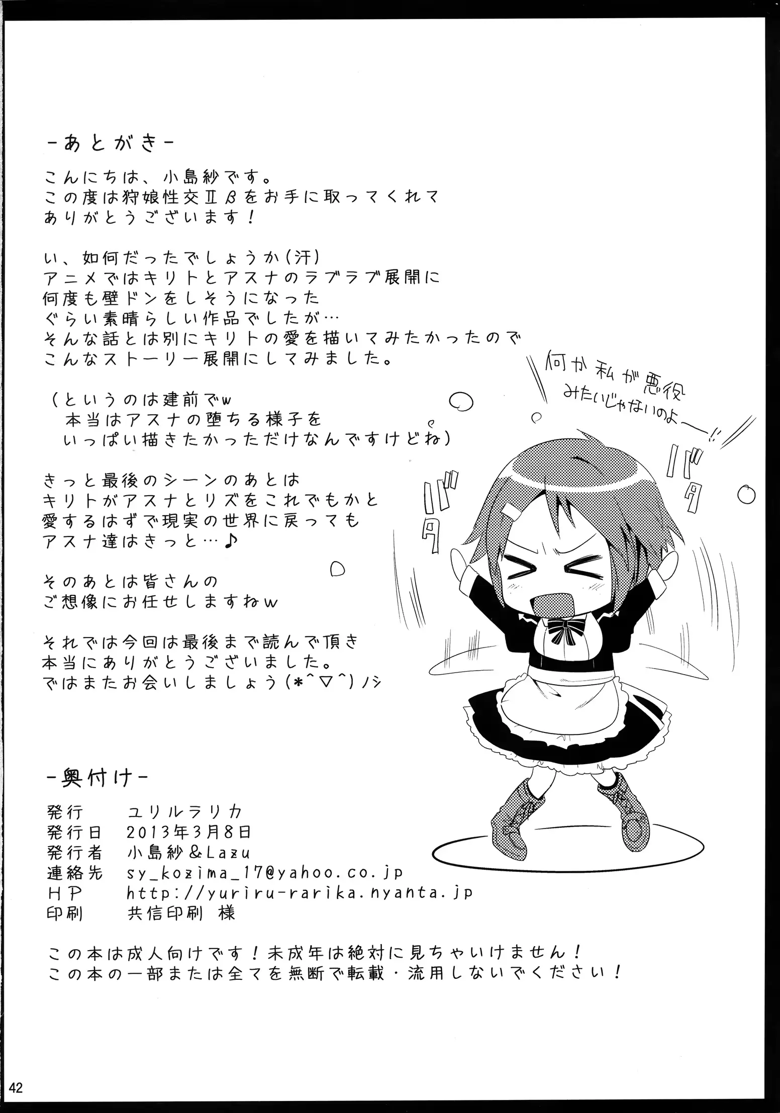 웹툰 이미지 40