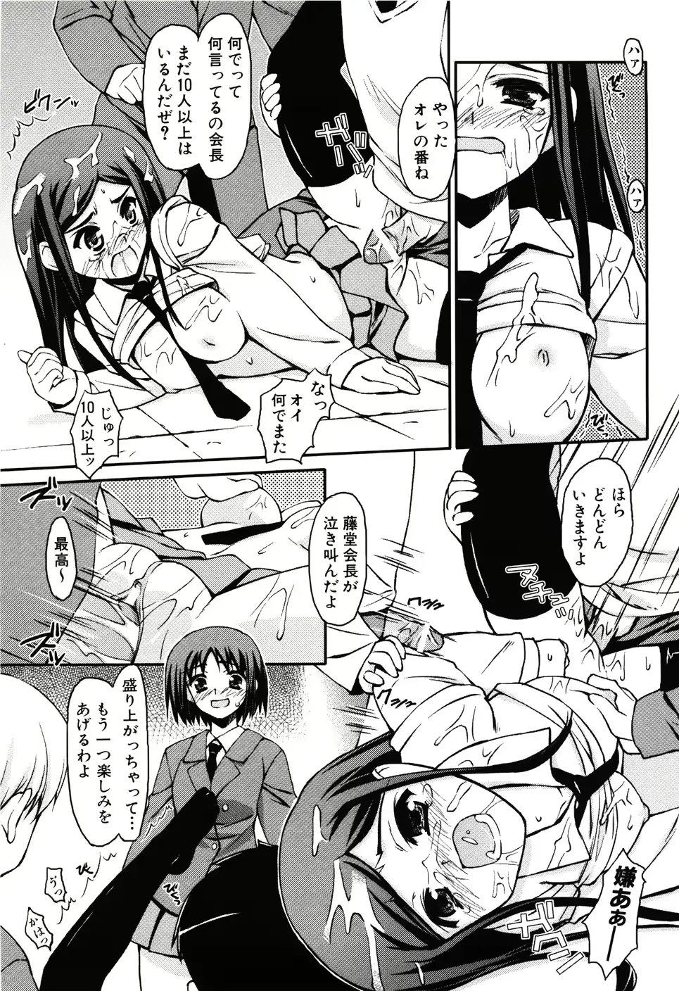 웹툰 이미지 72