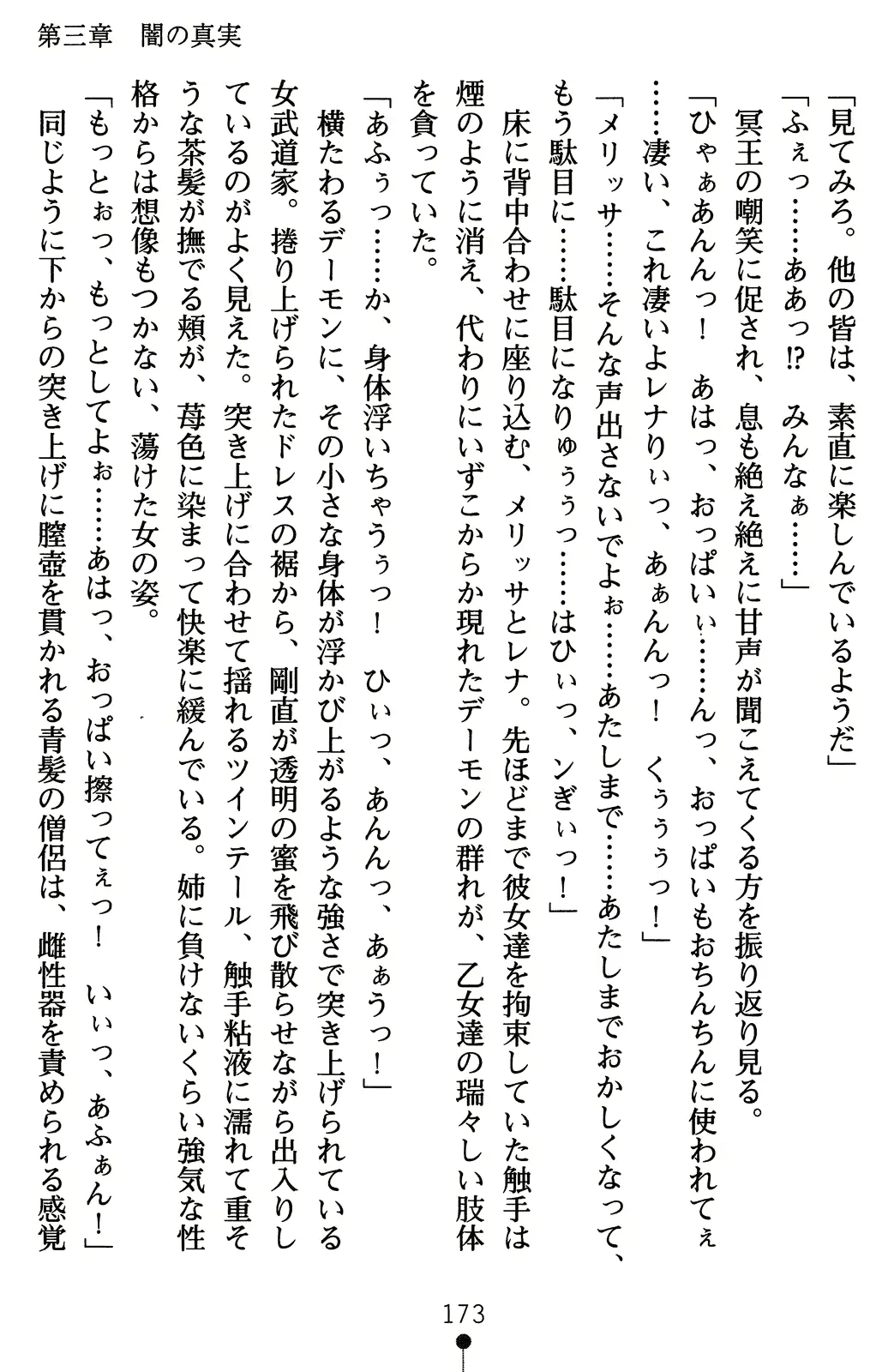 웹툰 이미지 192