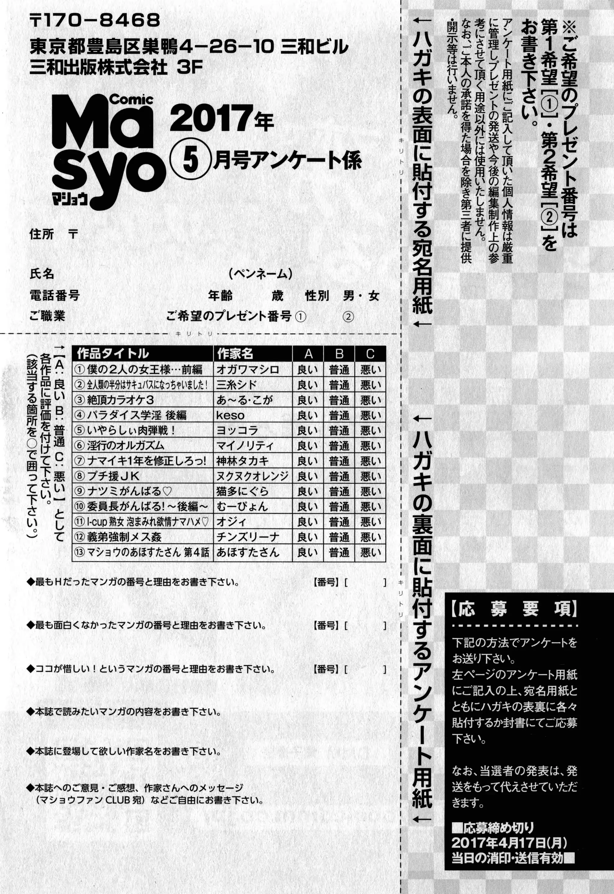웹툰 이미지 289