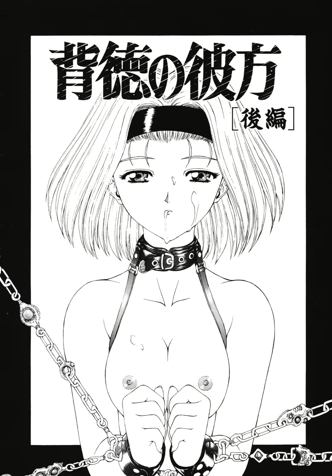 웹툰 이미지 106