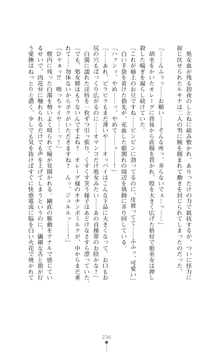 웹툰 이미지 249