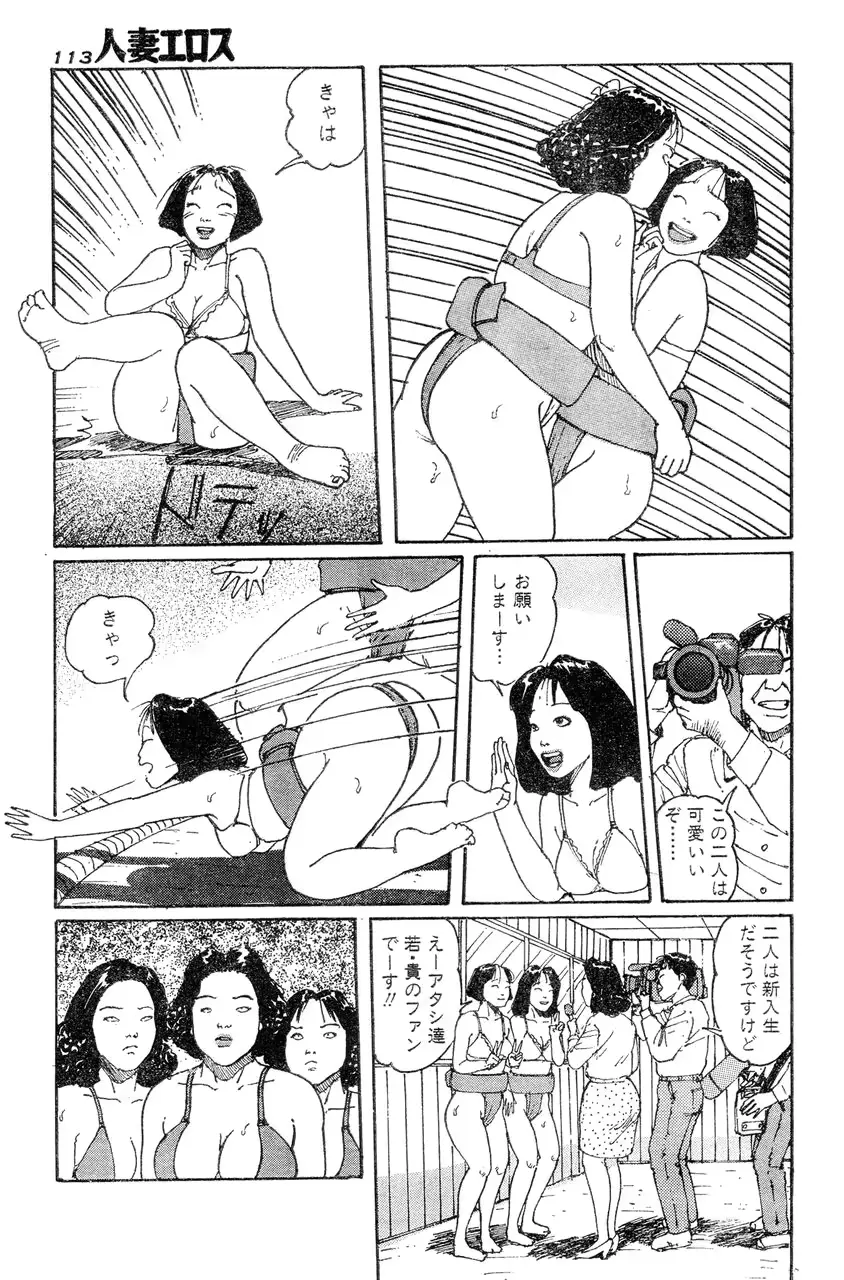 웹툰 이미지 109