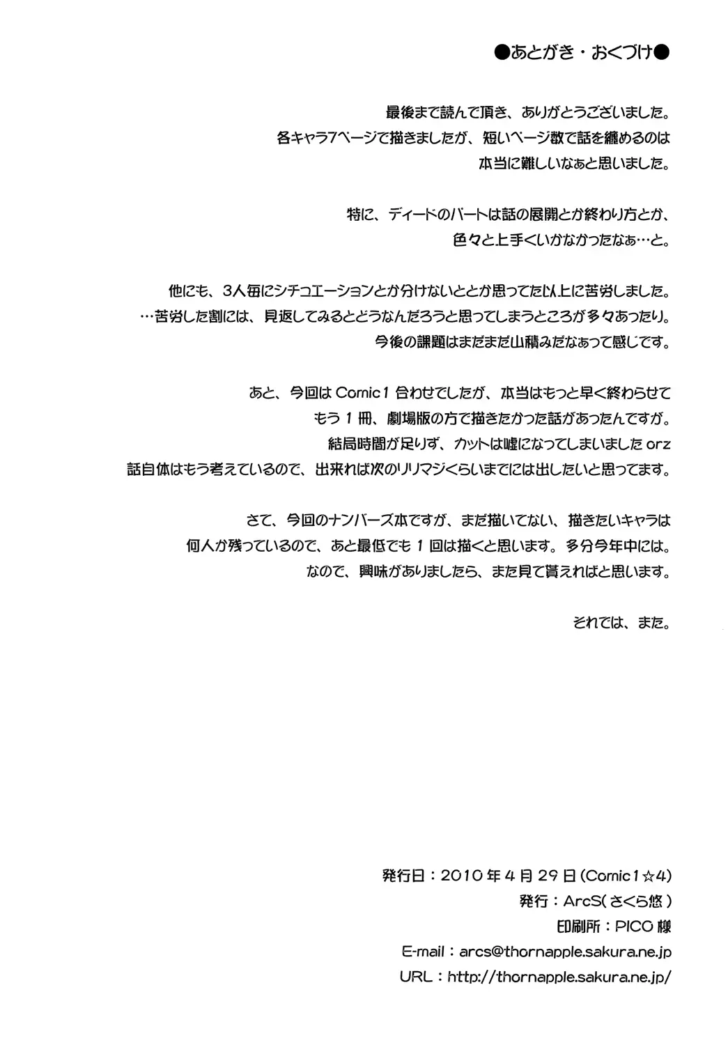 웹툰 이미지 24