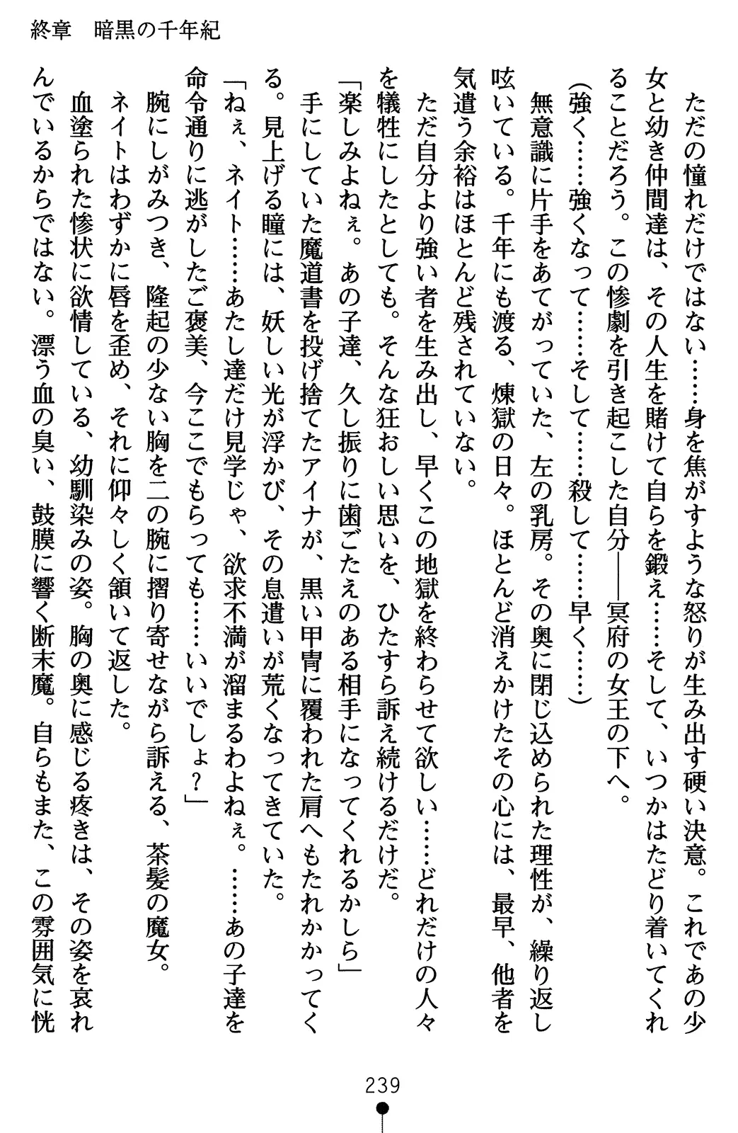 웹툰 이미지 258