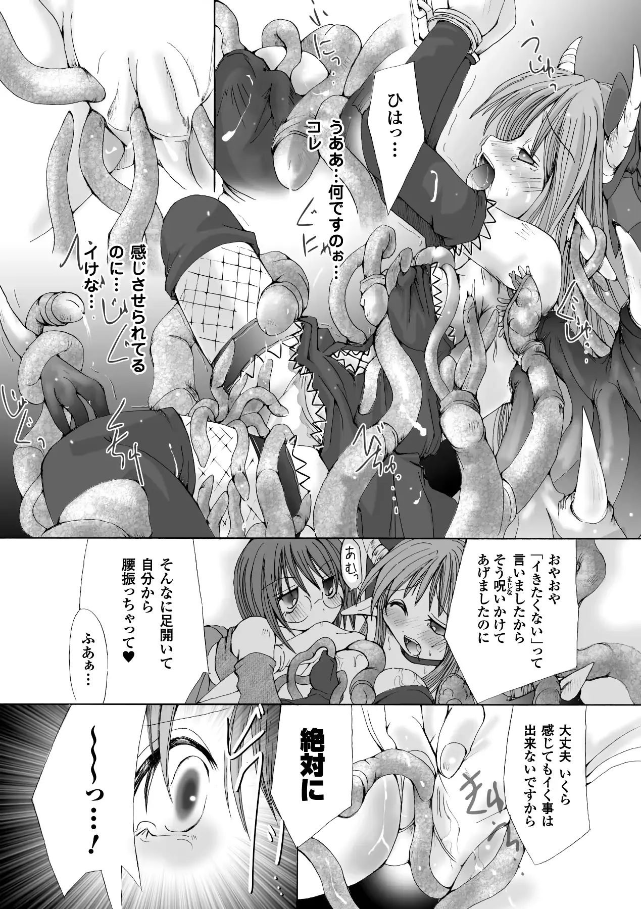 웹툰 이미지 57