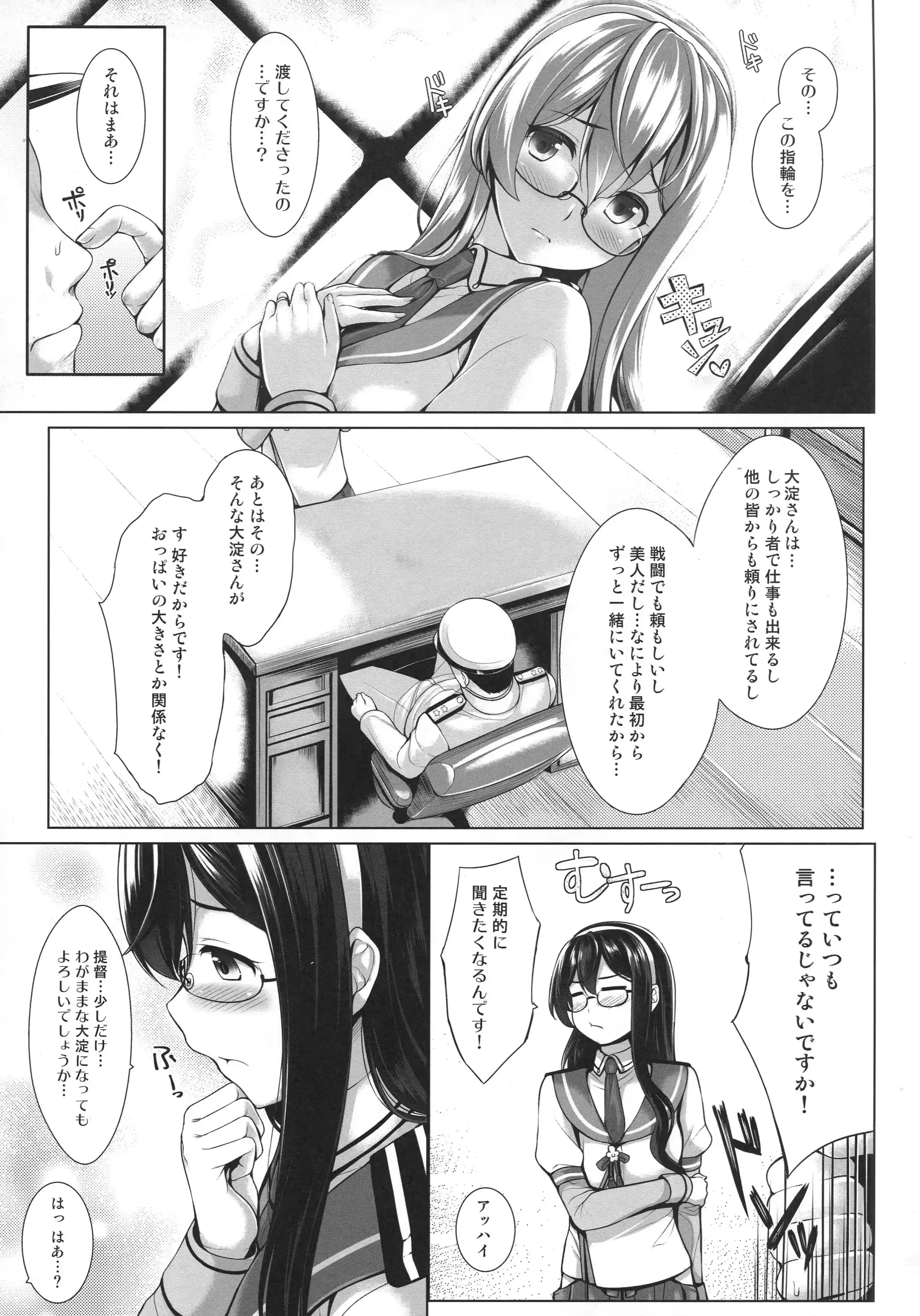 웹툰 이미지 32
