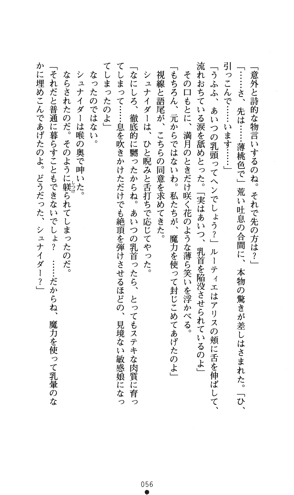 웹툰 이미지 59