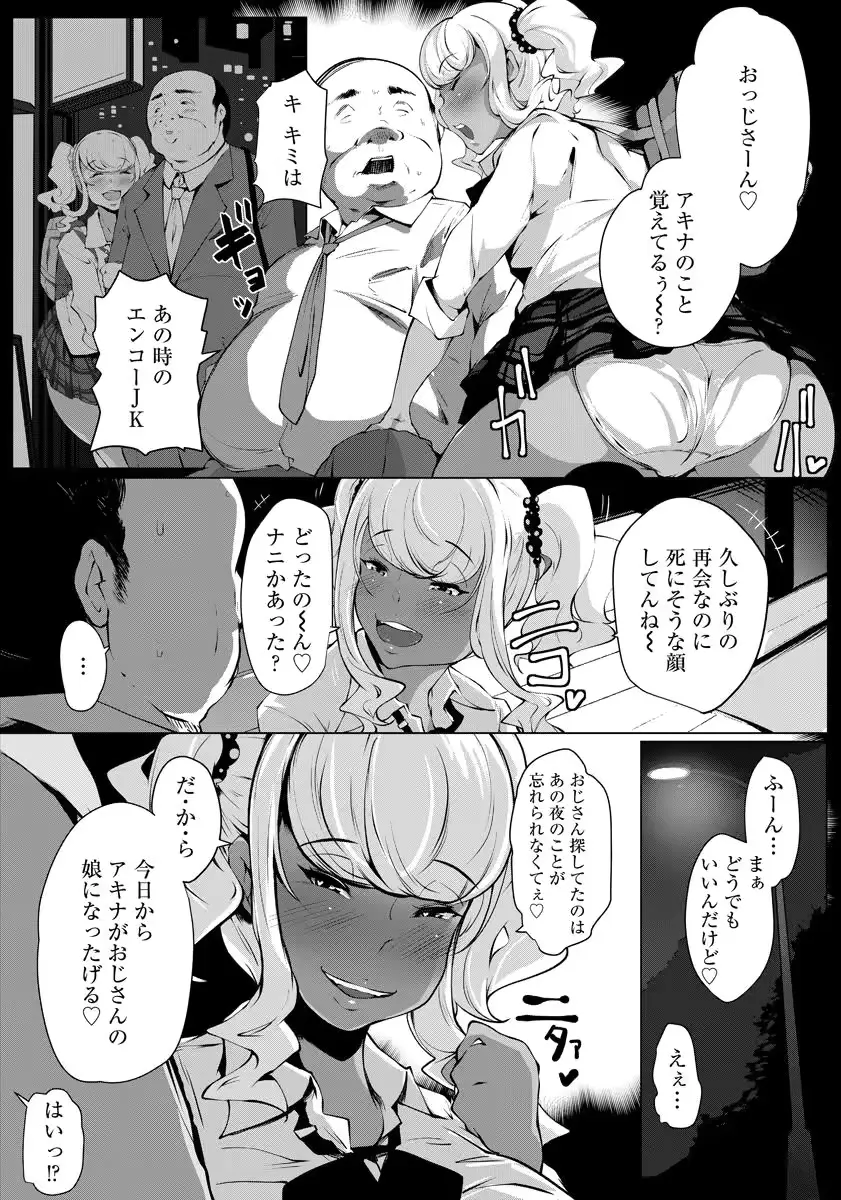 웹툰 이미지 195