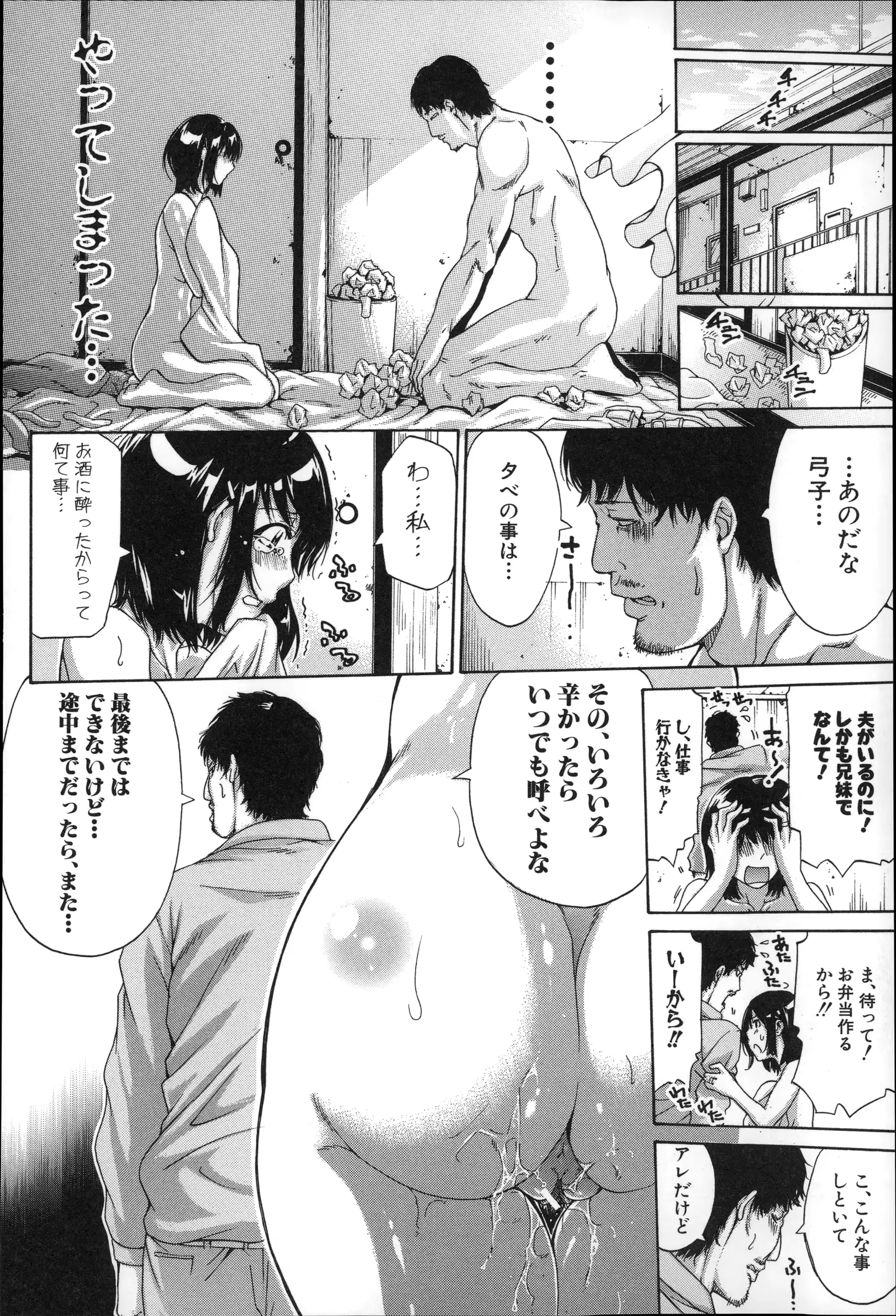 웹툰 이미지 93