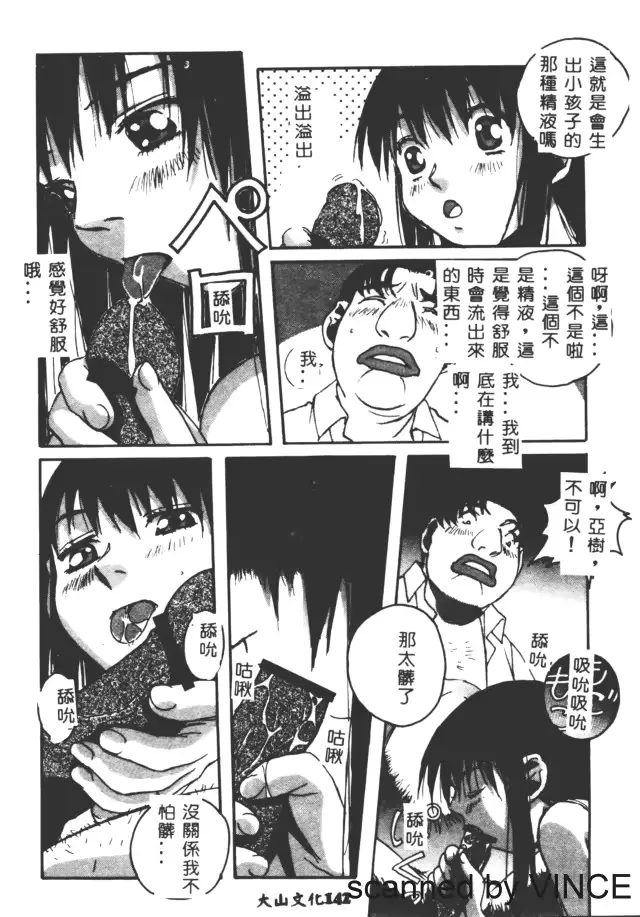 웹툰 이미지 140
