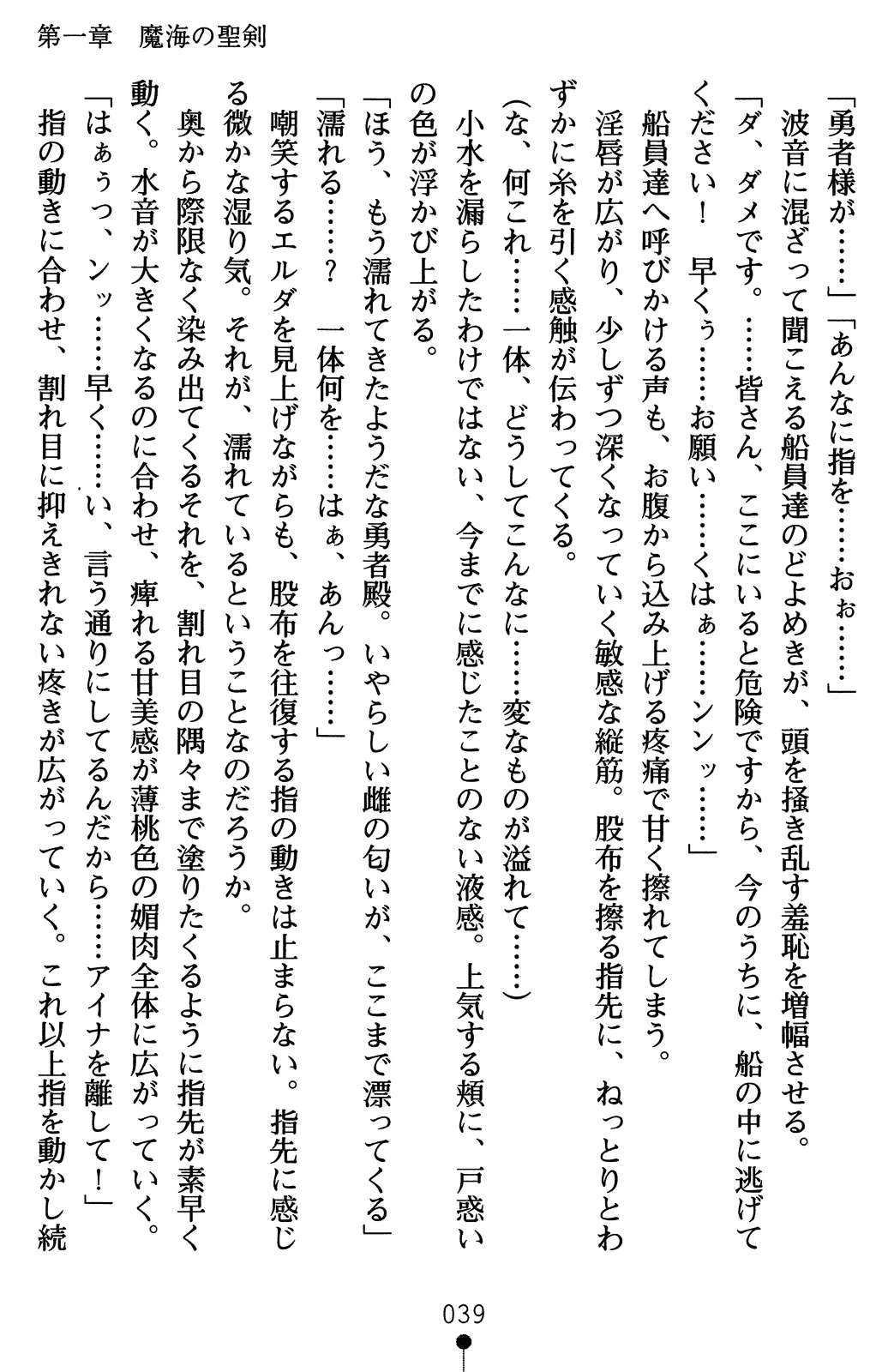 웹툰 이미지 58