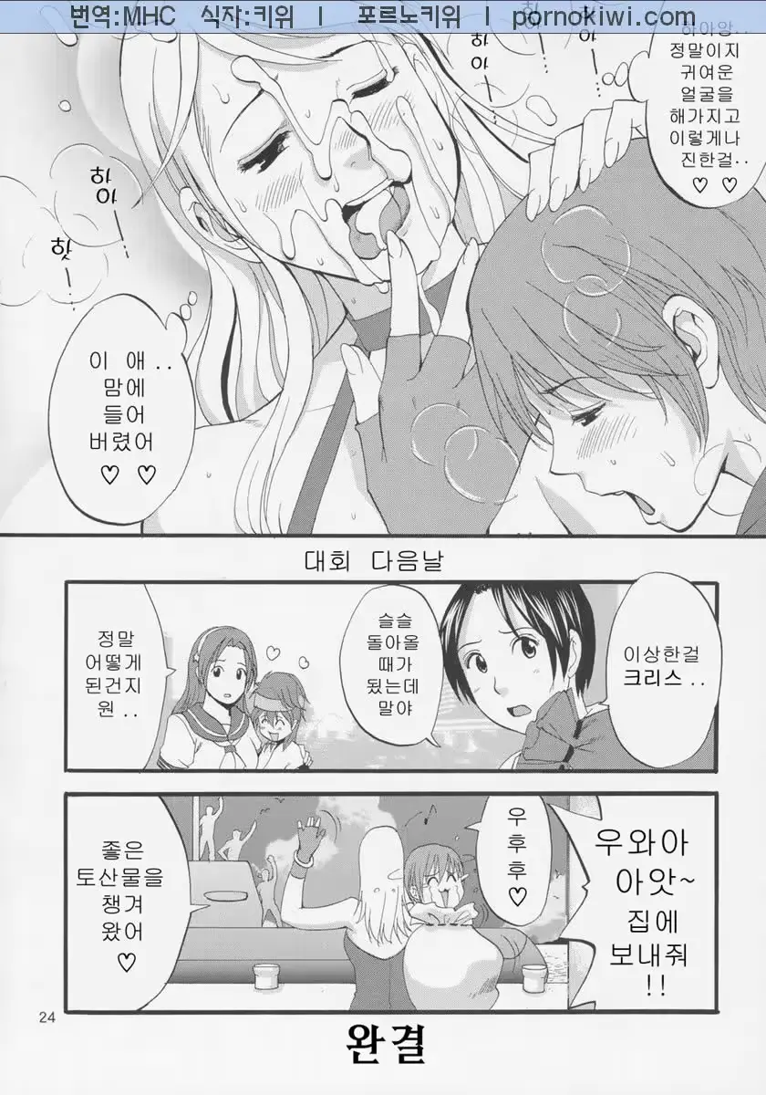 웹툰 이미지 22