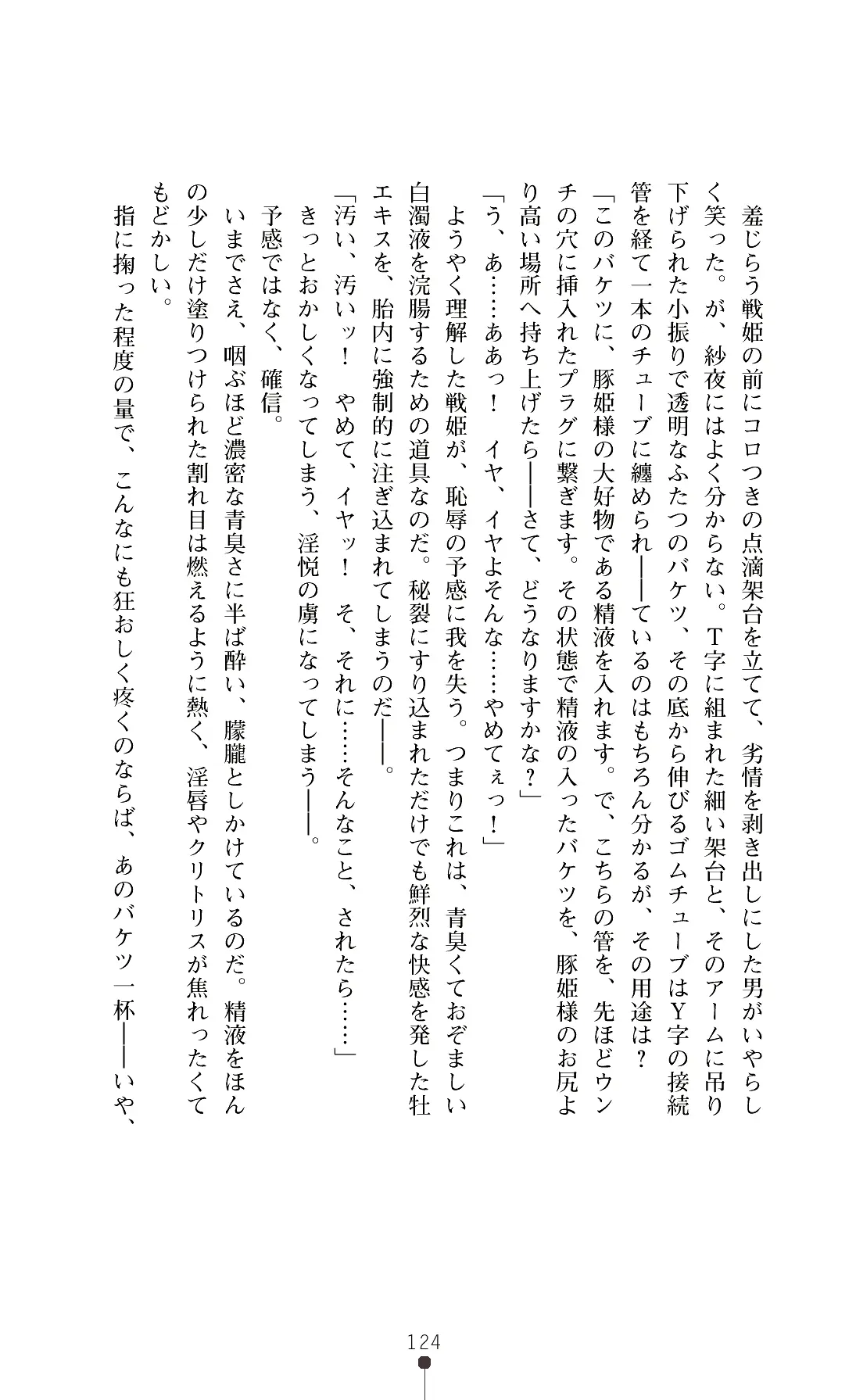 웹툰 이미지 126