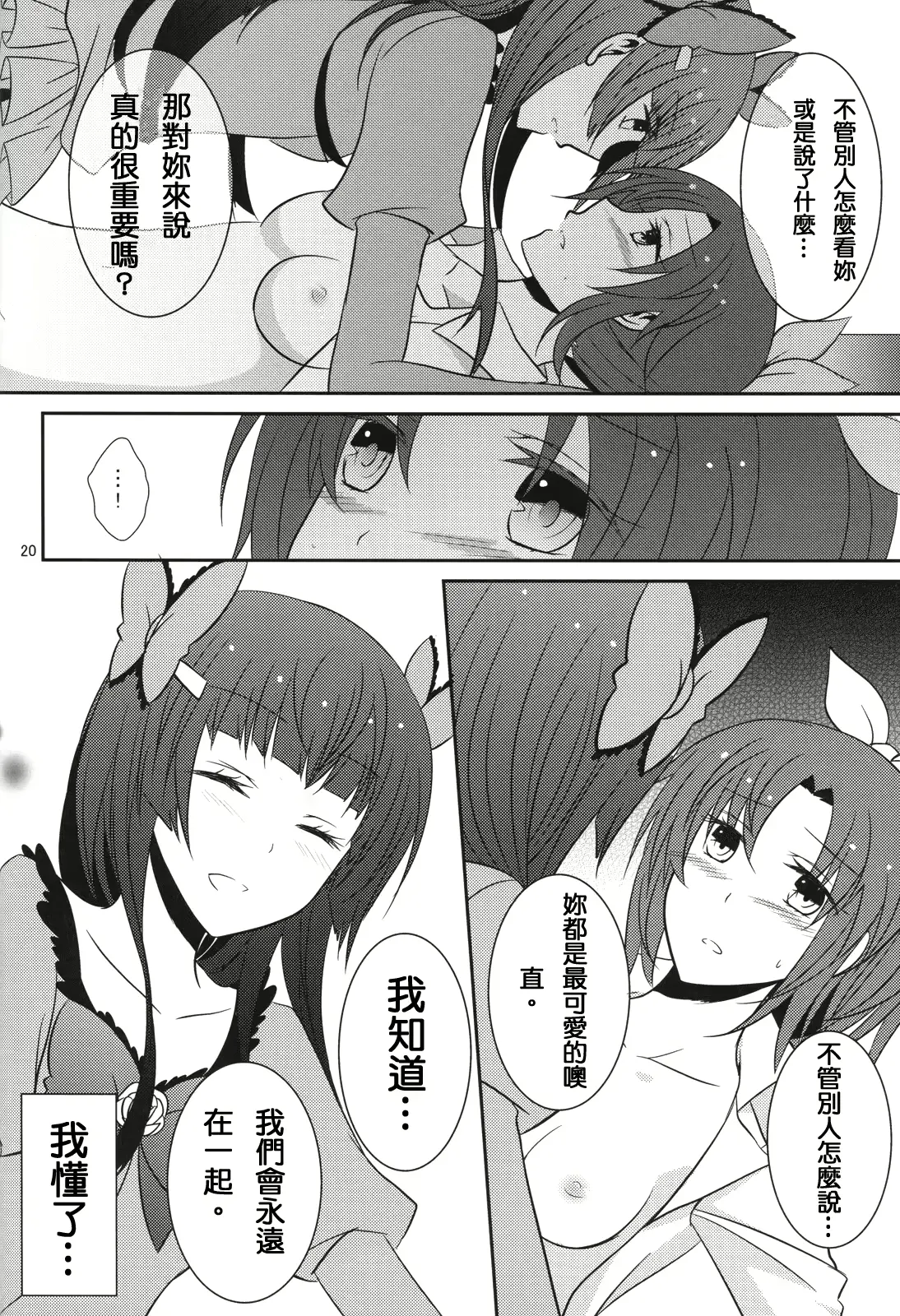 웹툰 이미지 20