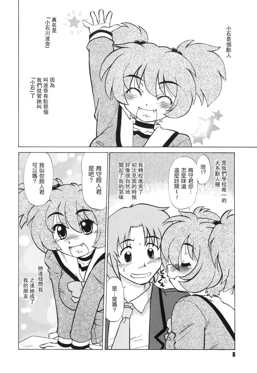 웹툰 이미지 8