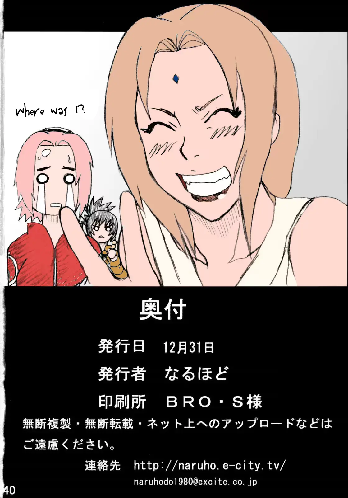 웹툰 이미지 40