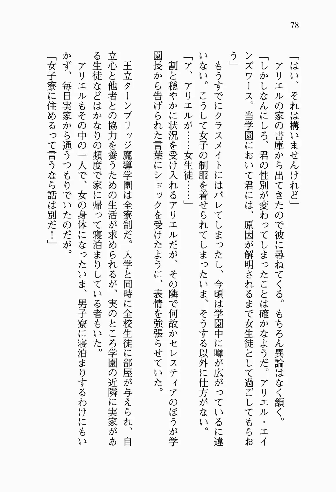 웹툰 이미지 90