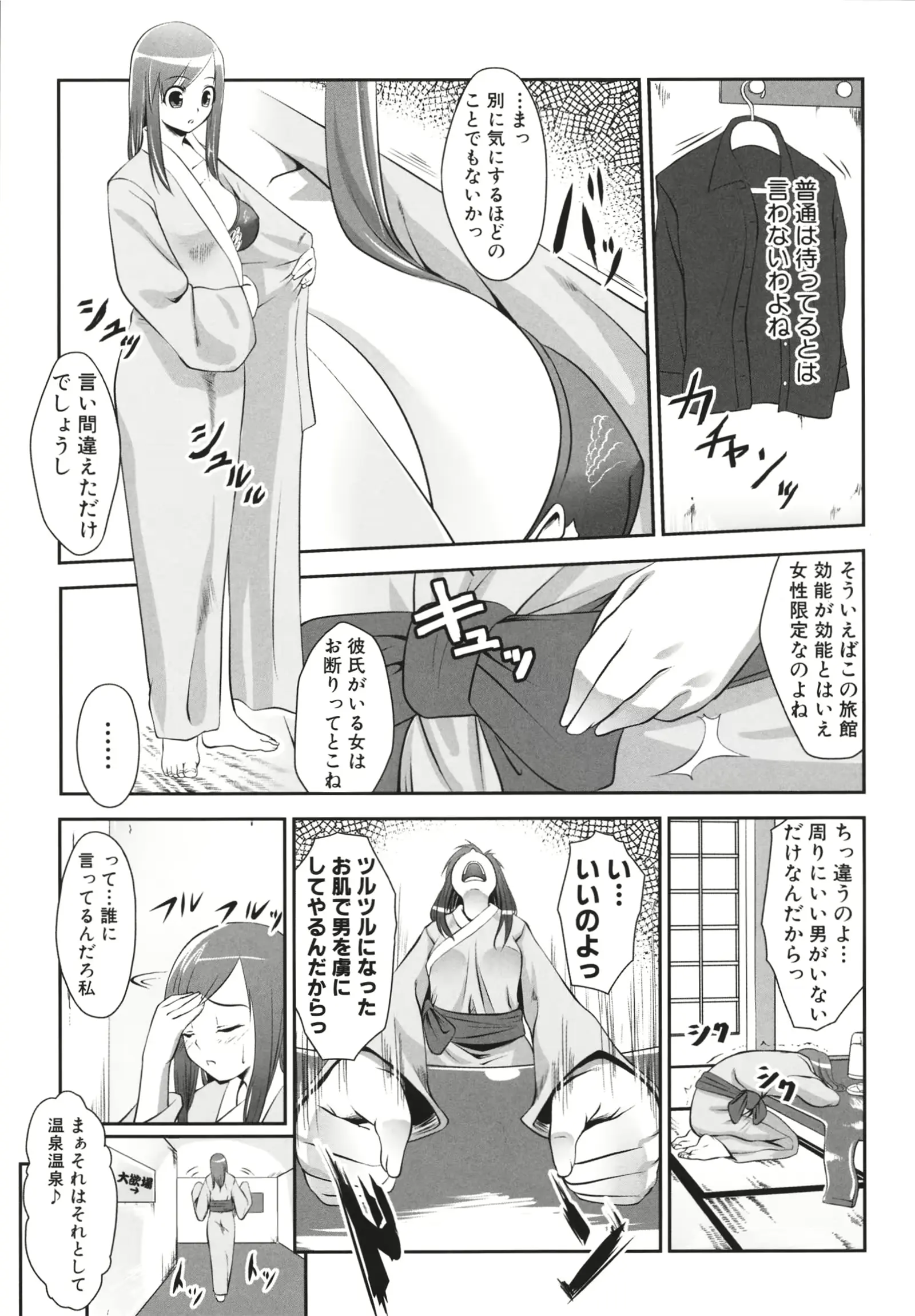 웹툰 이미지 192