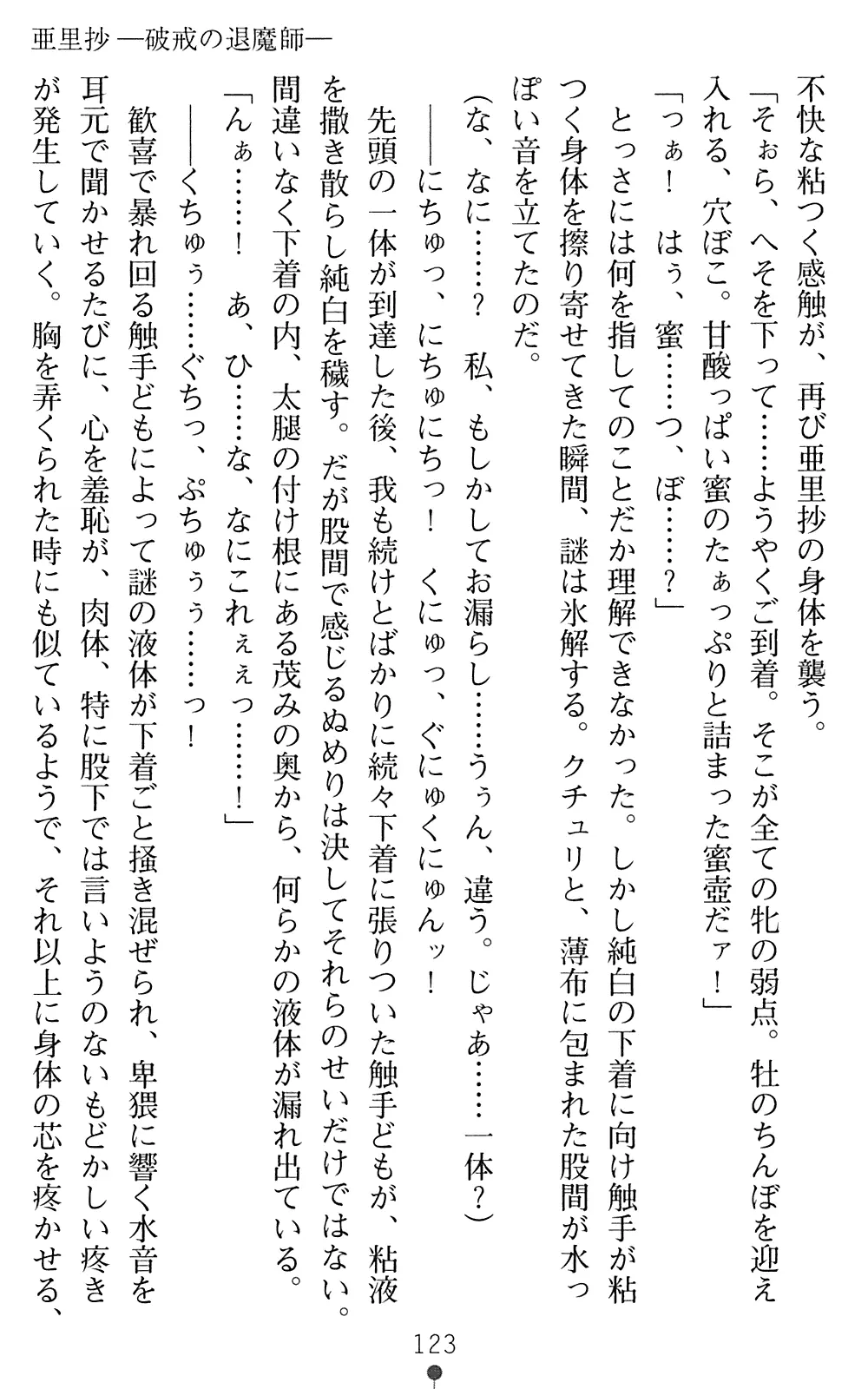 웹툰 이미지 124