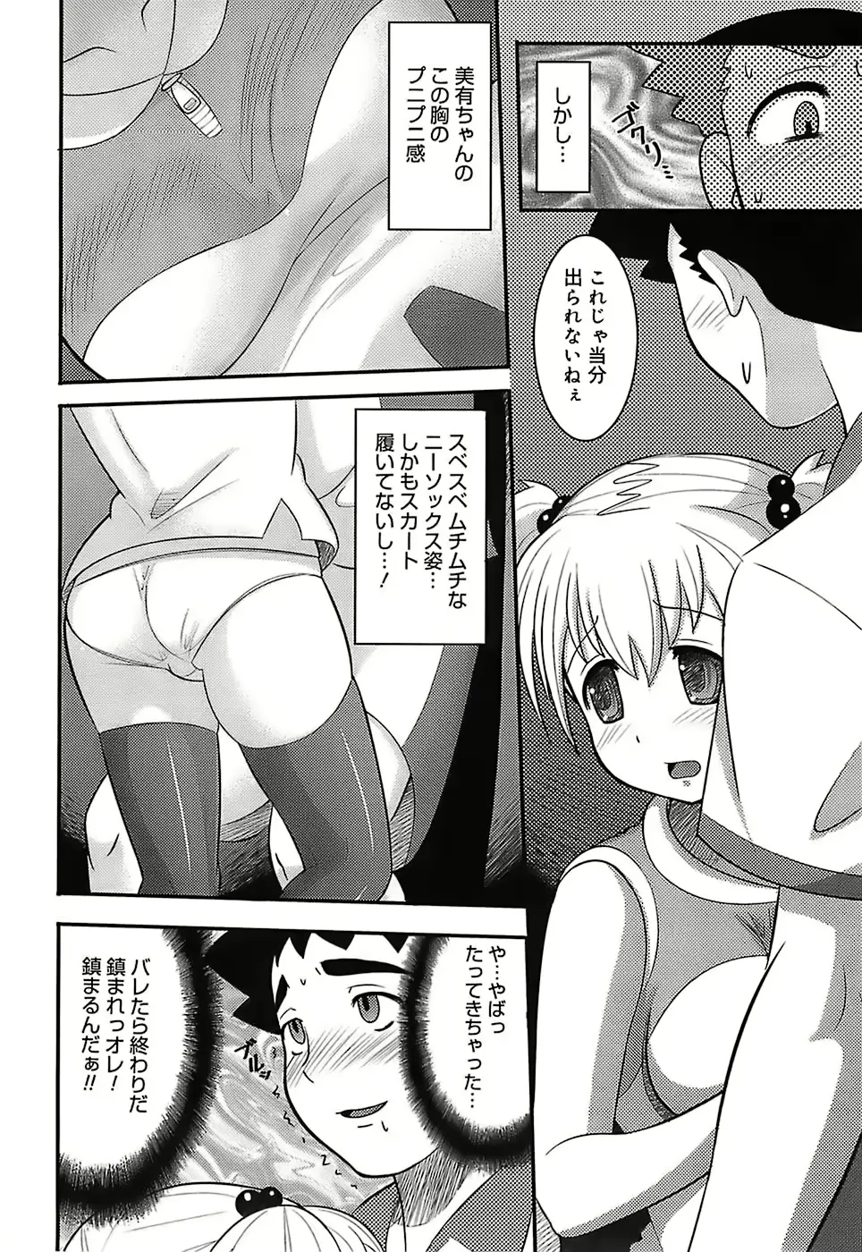 웹툰 이미지 173