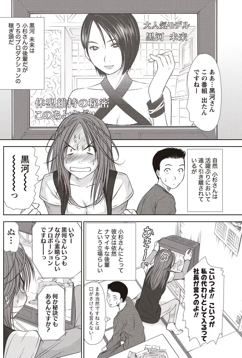 웹툰 이미지 124