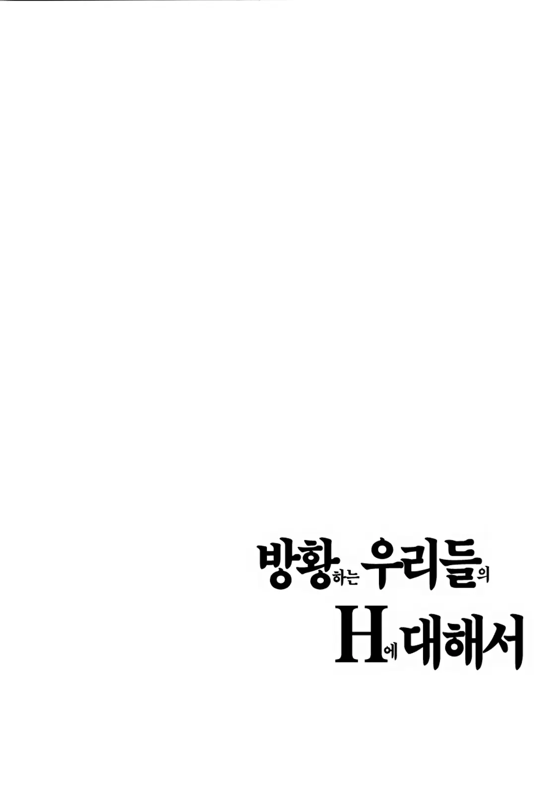 웹툰 이미지 95