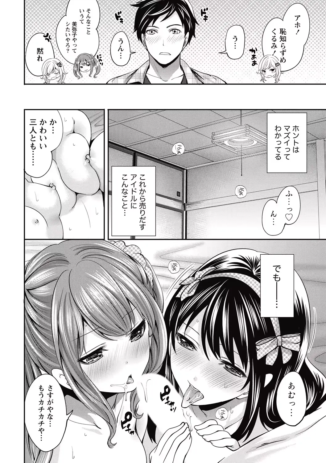 웹툰 이미지 105