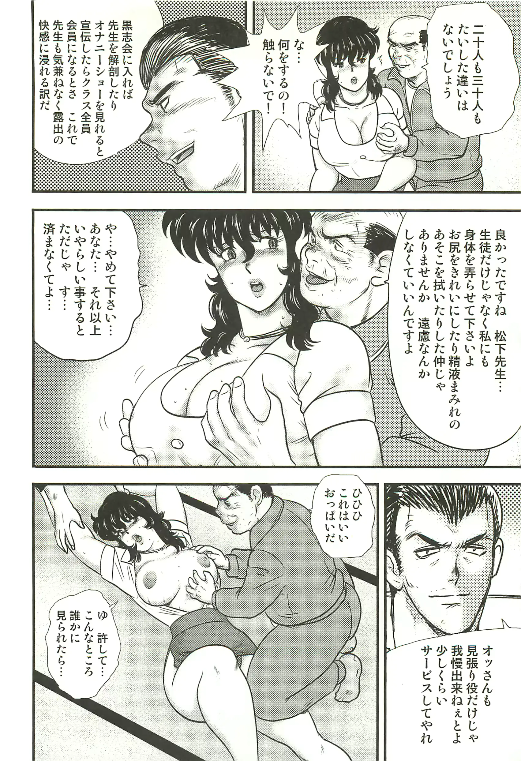 웹툰 이미지 90