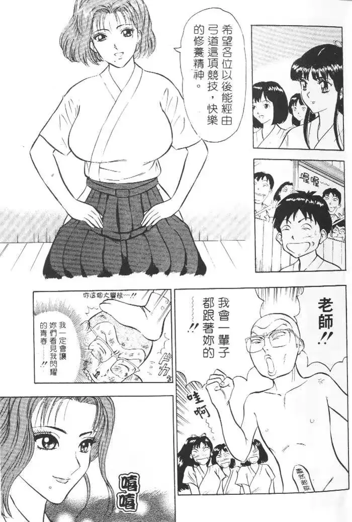 웹툰 이미지 23