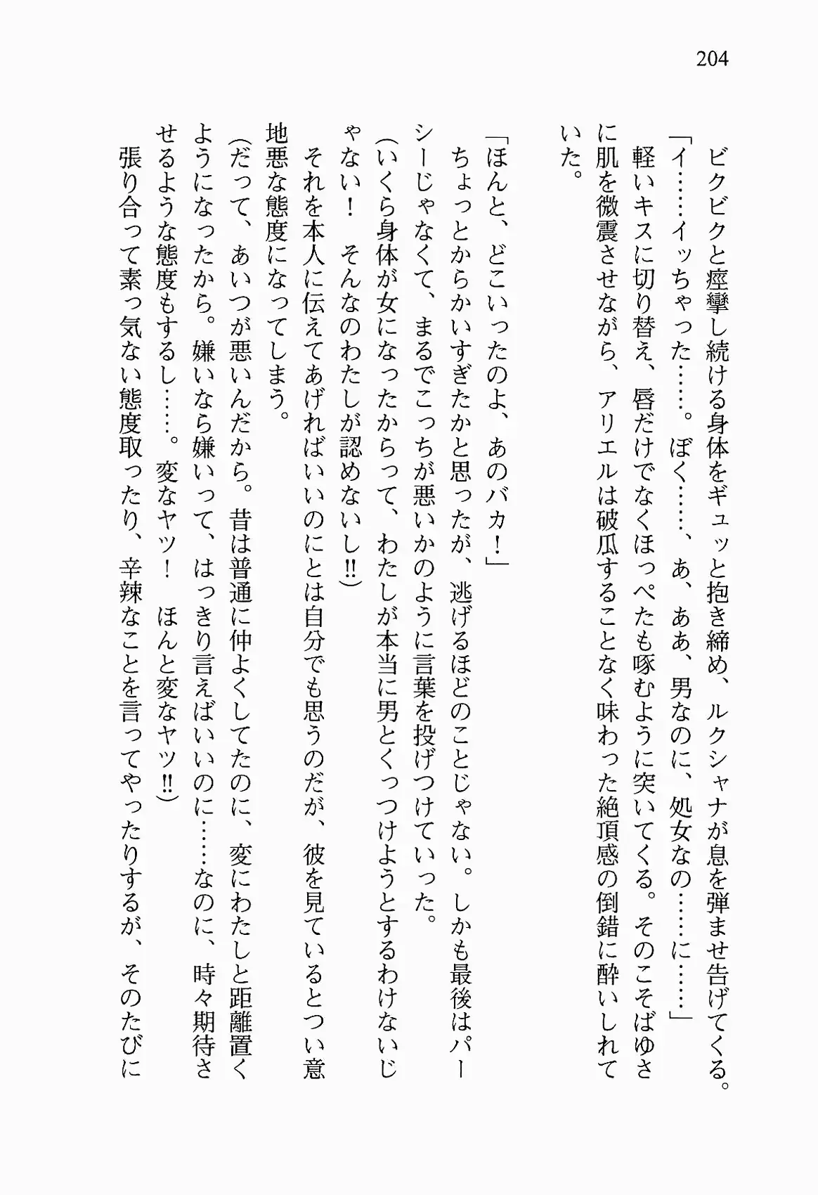 웹툰 이미지 216