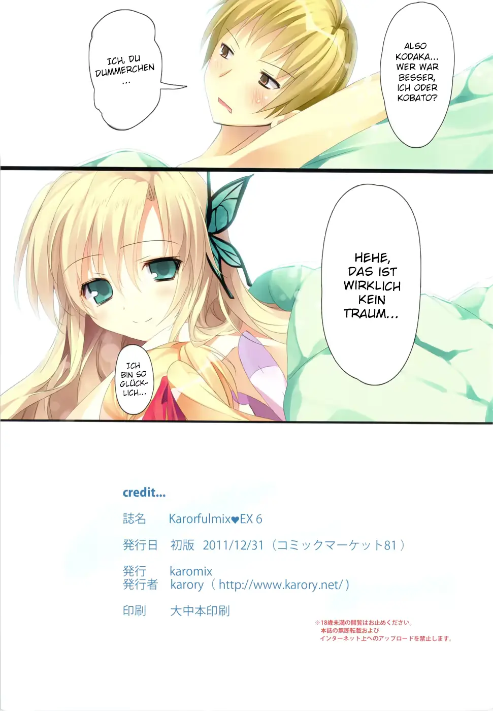 웹툰 이미지 23