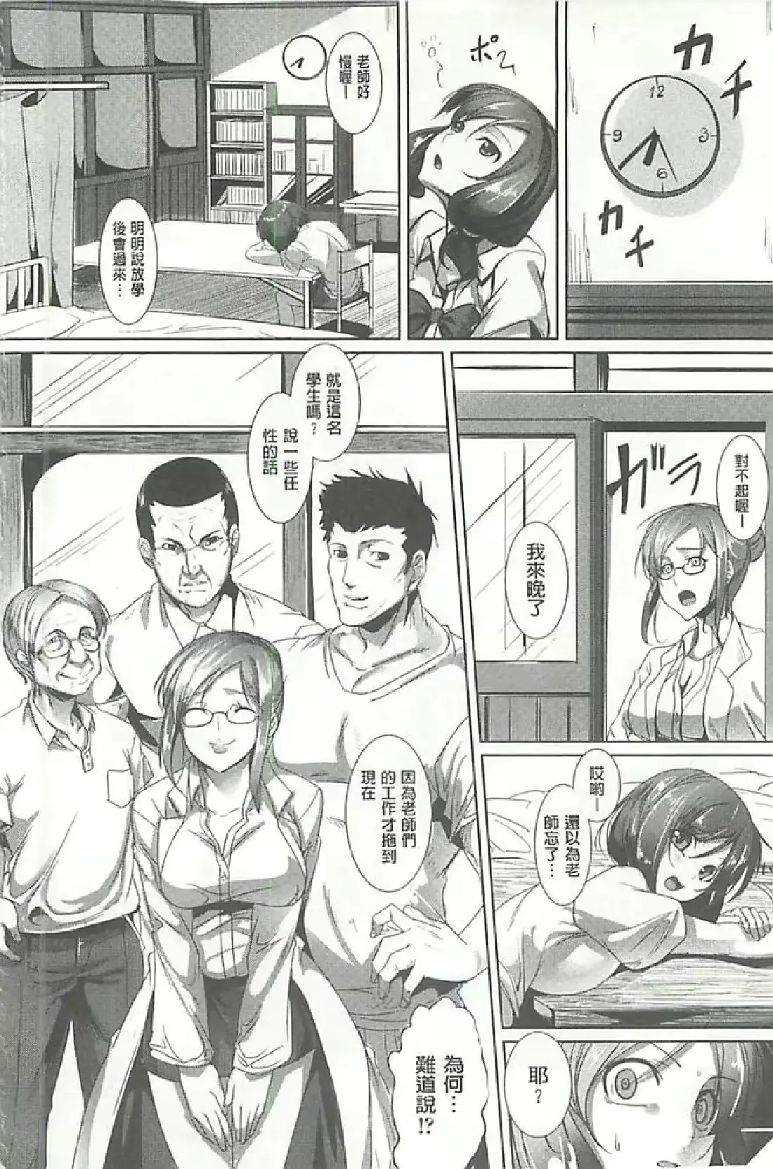 웹툰 이미지 106