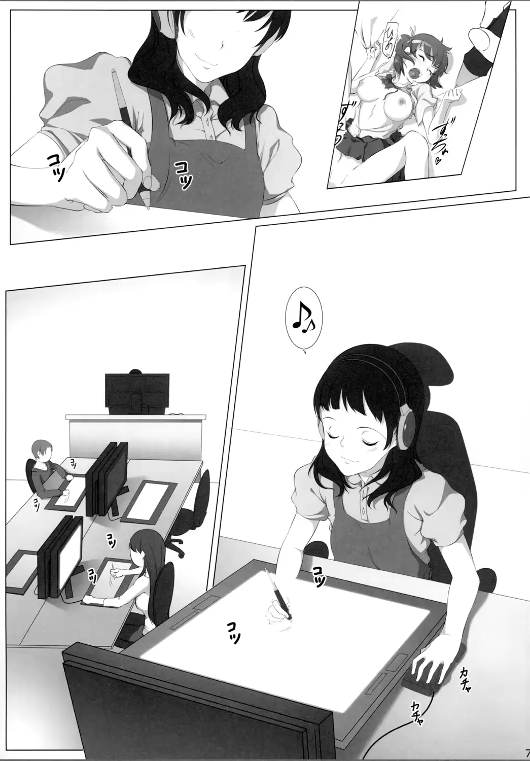 웹툰 이미지 6