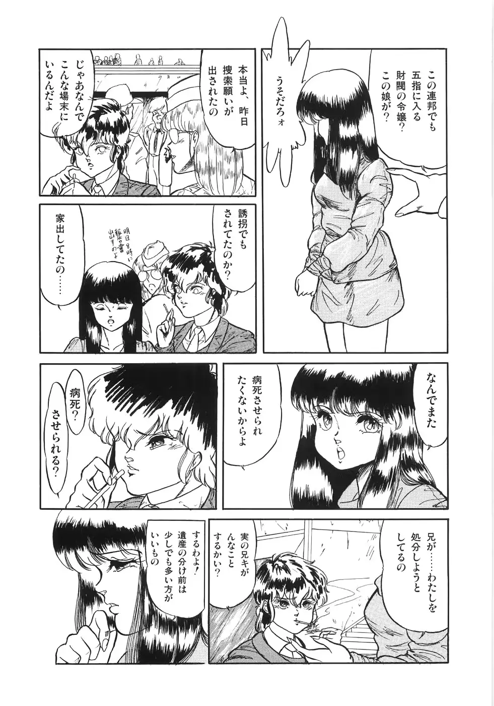 웹툰 이미지 130