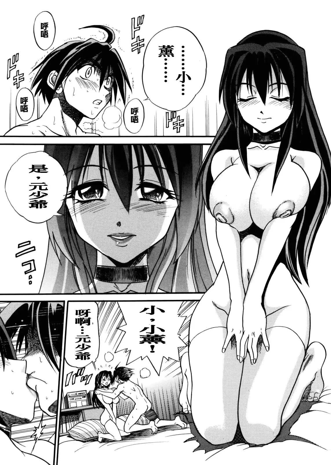 웹툰 이미지 22