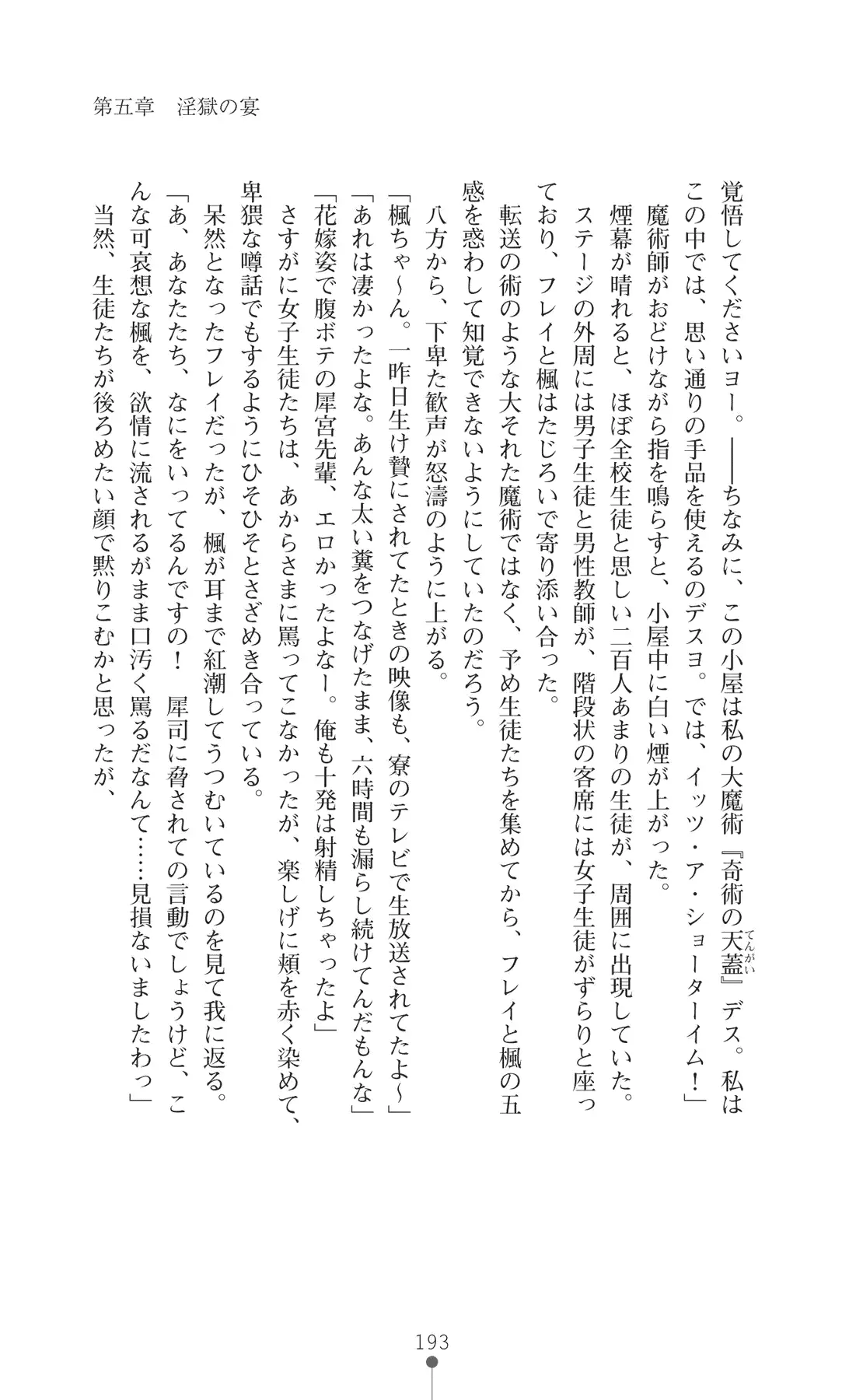 웹툰 이미지 207