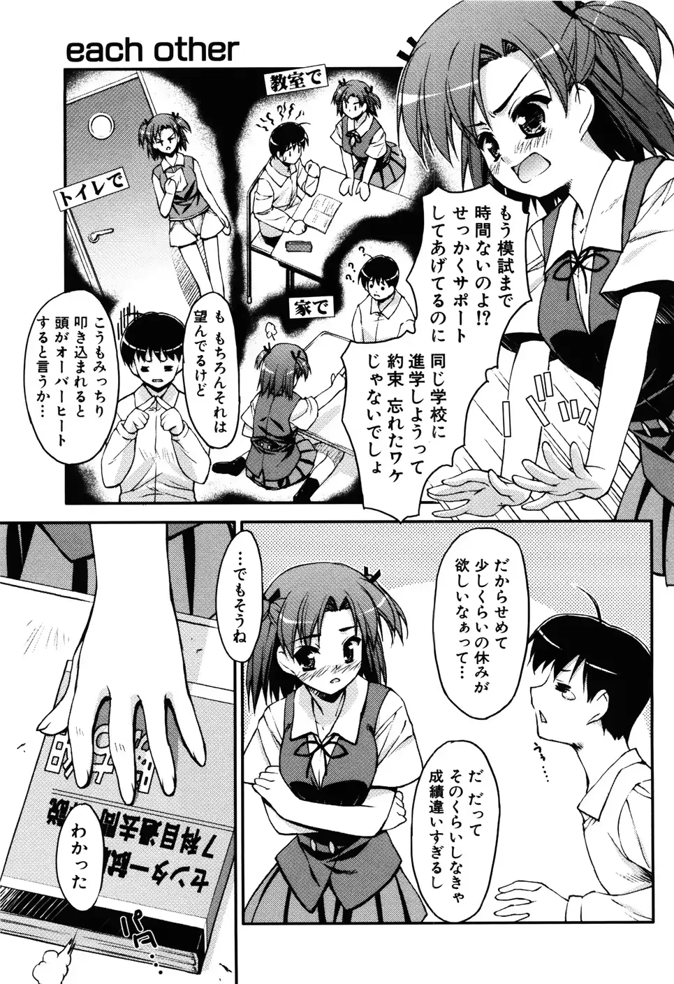 웹툰 이미지 184