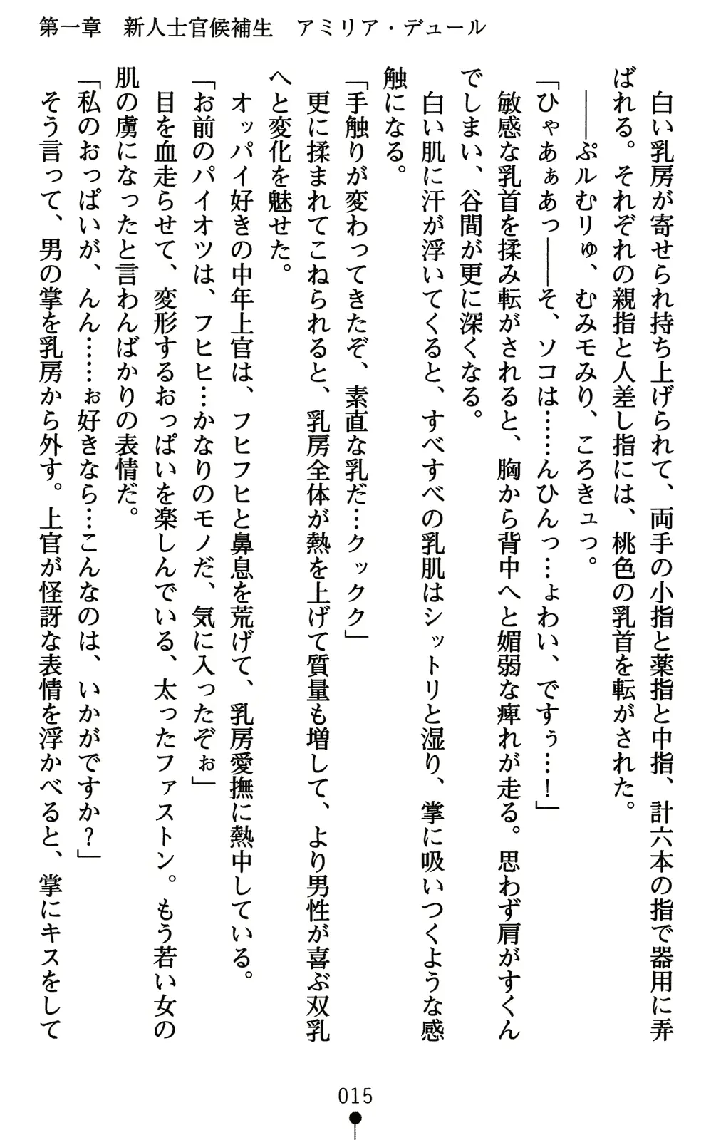 웹툰 이미지 29