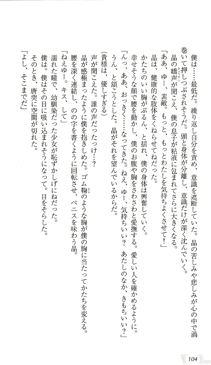웹툰 이미지 107