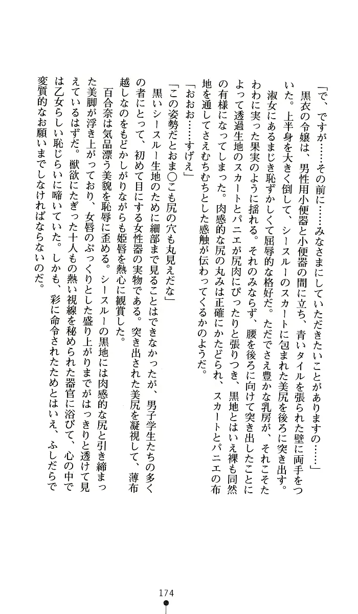 웹툰 이미지 173