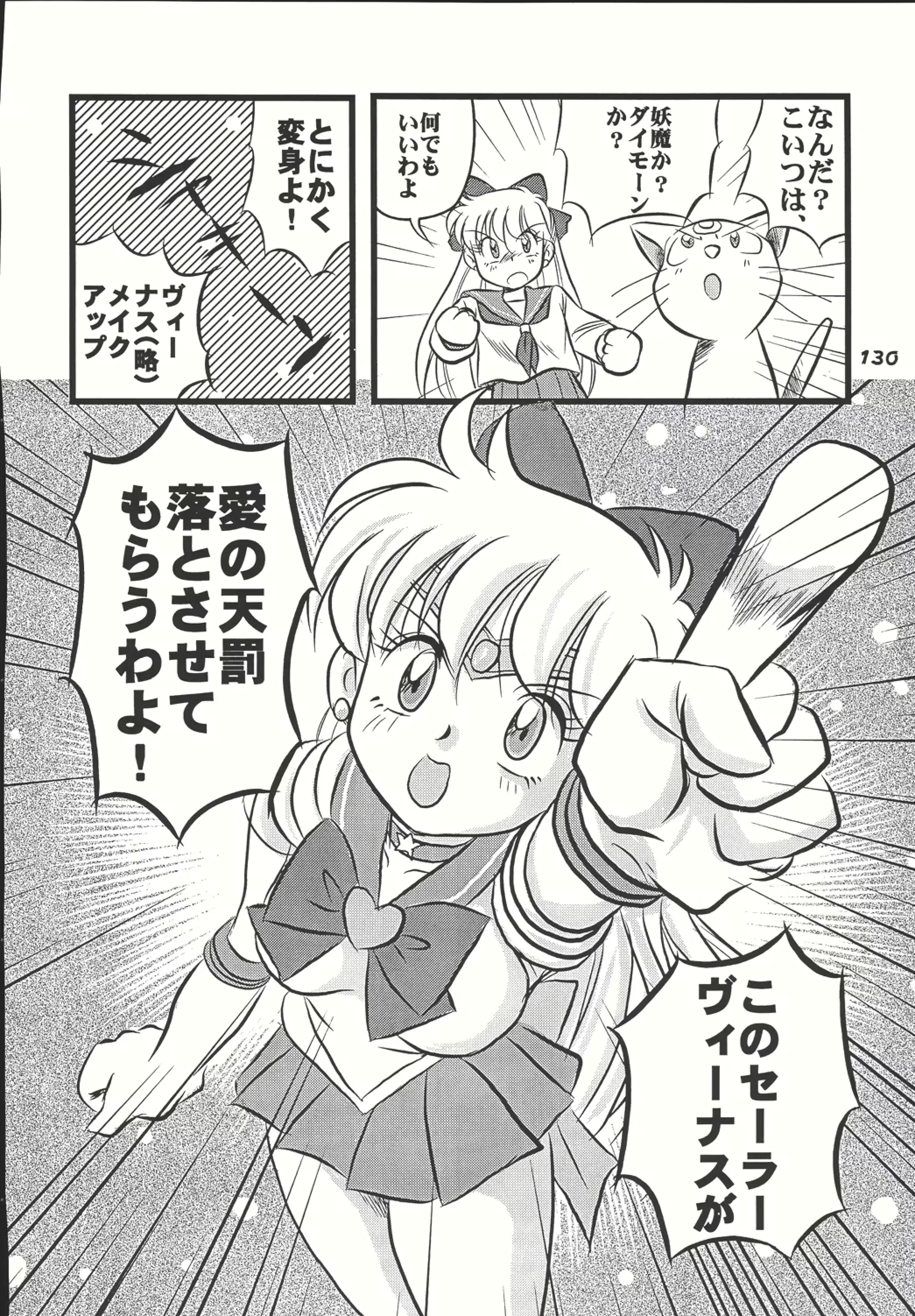 웹툰 이미지 128