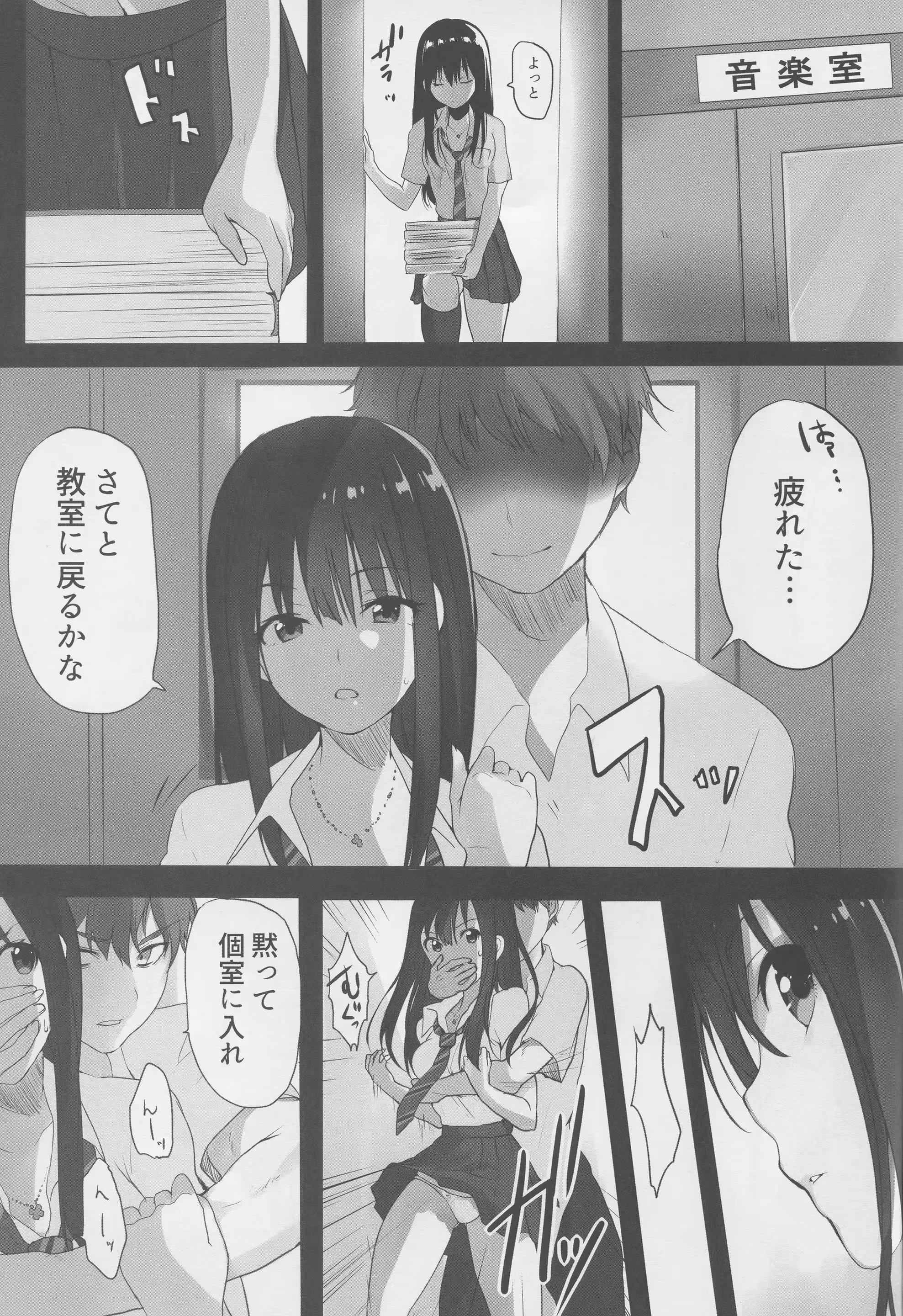 웹툰 이미지 2