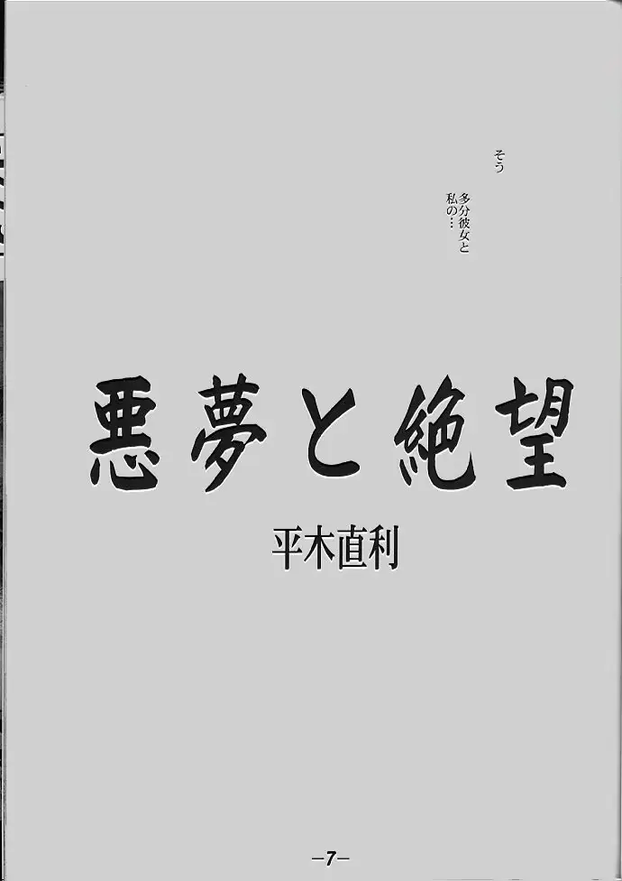 웹툰 이미지 5