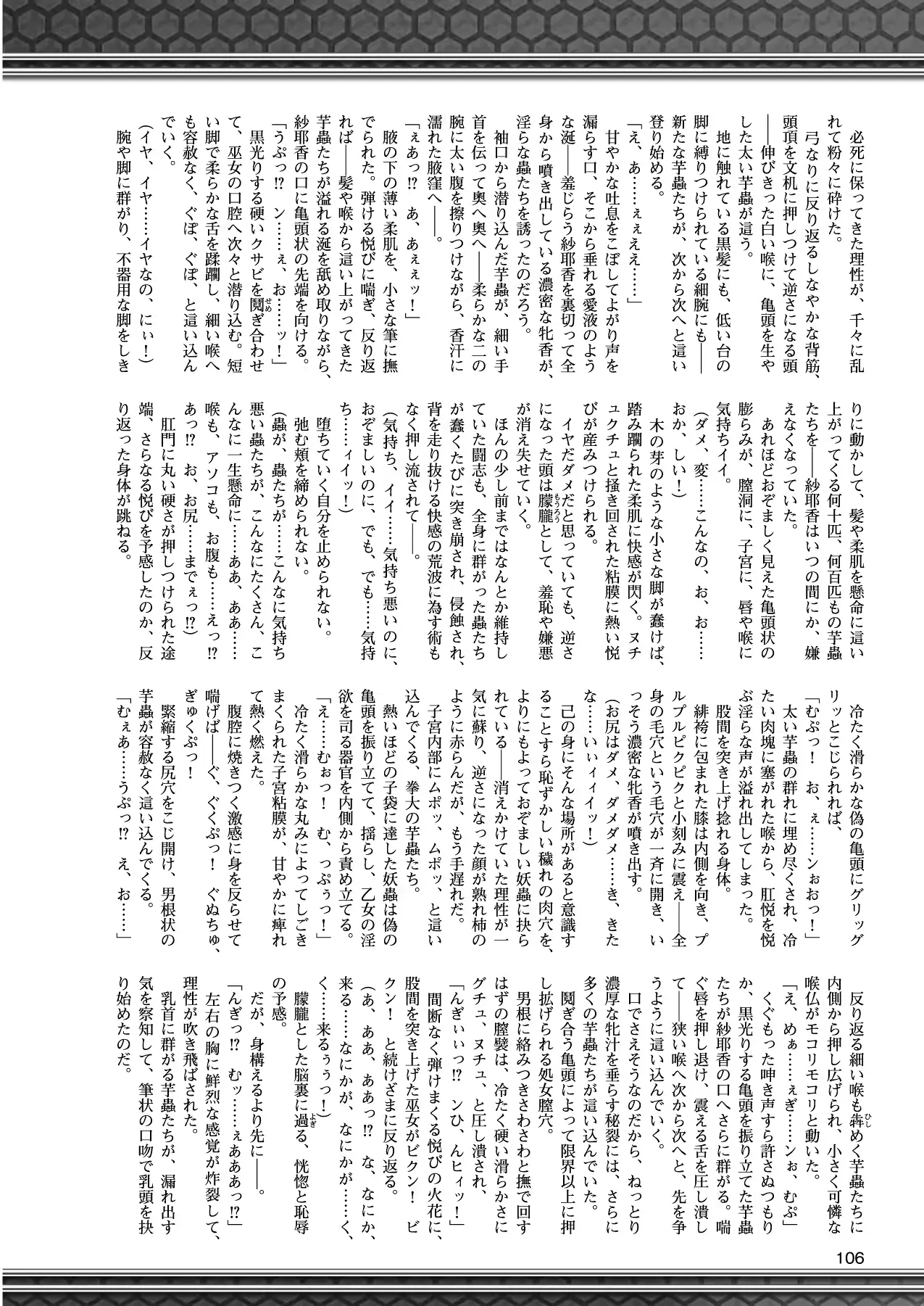 웹툰 이미지 95